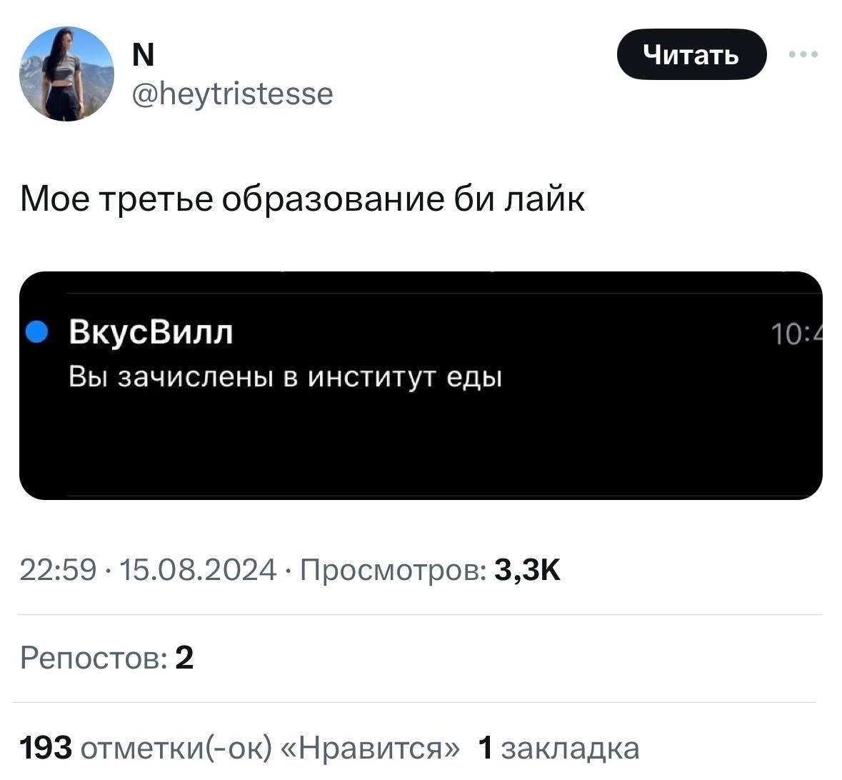 Наконец-то выдают действительно полезное образование 👍
#Маркетинг | Сетка — социальная сеть от hh.ru