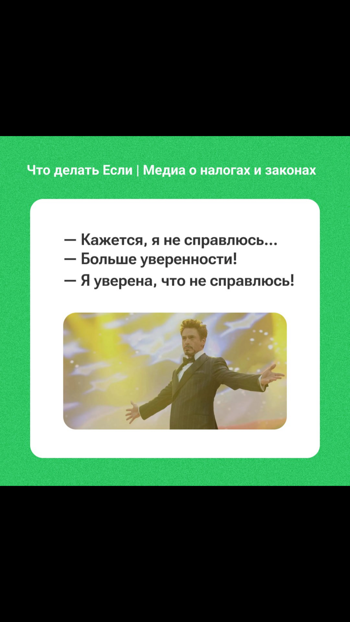 Друзья, жду ваши ответы? | Сетка — социальная сеть от hh.ru