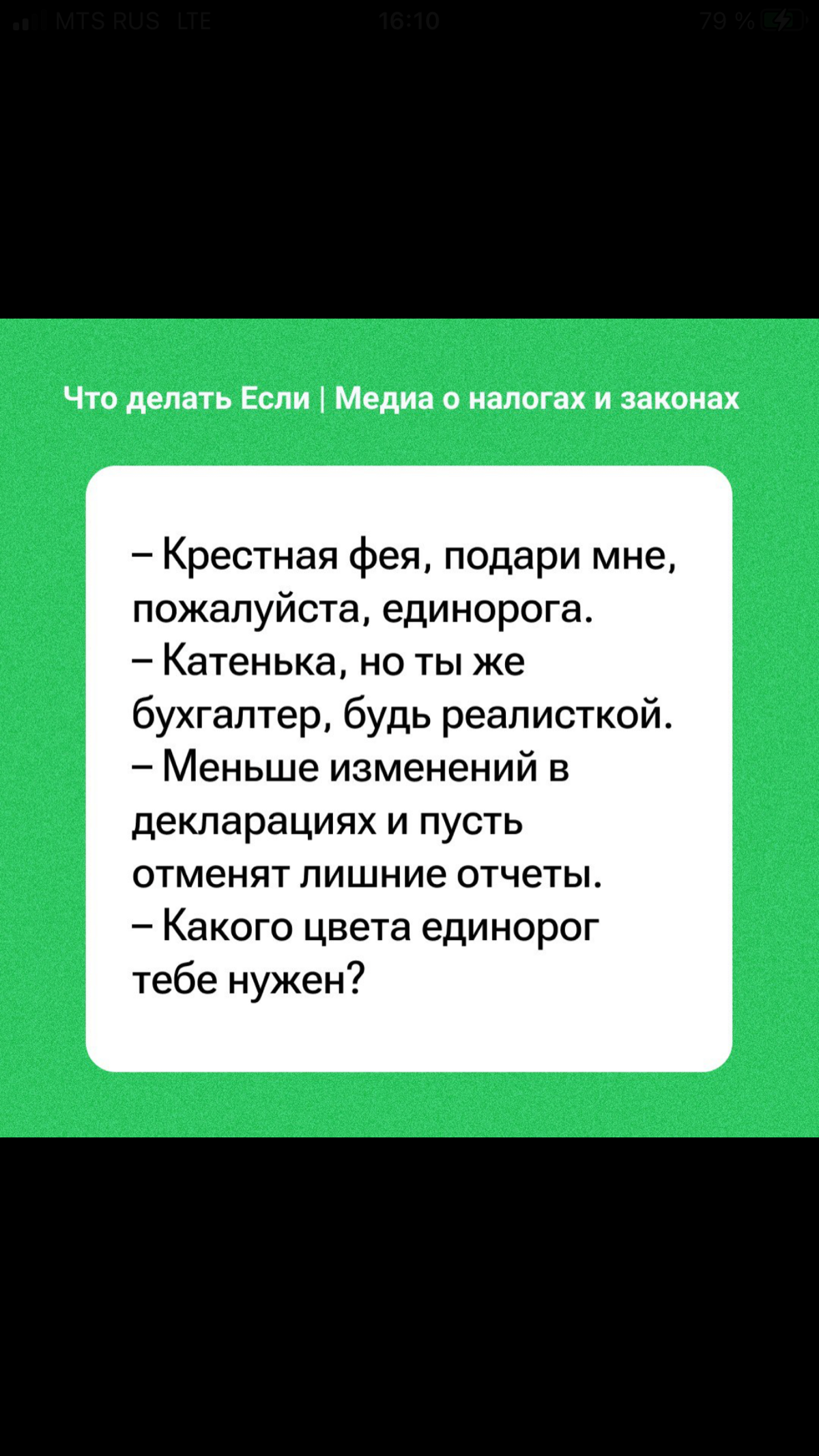 Друзья, жду ваши ответы? | Сетка — социальная сеть от hh.ru
