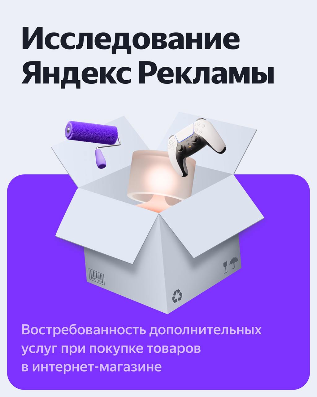 ⚡️Яндекс | Сетка — социальная сеть от hh.ru