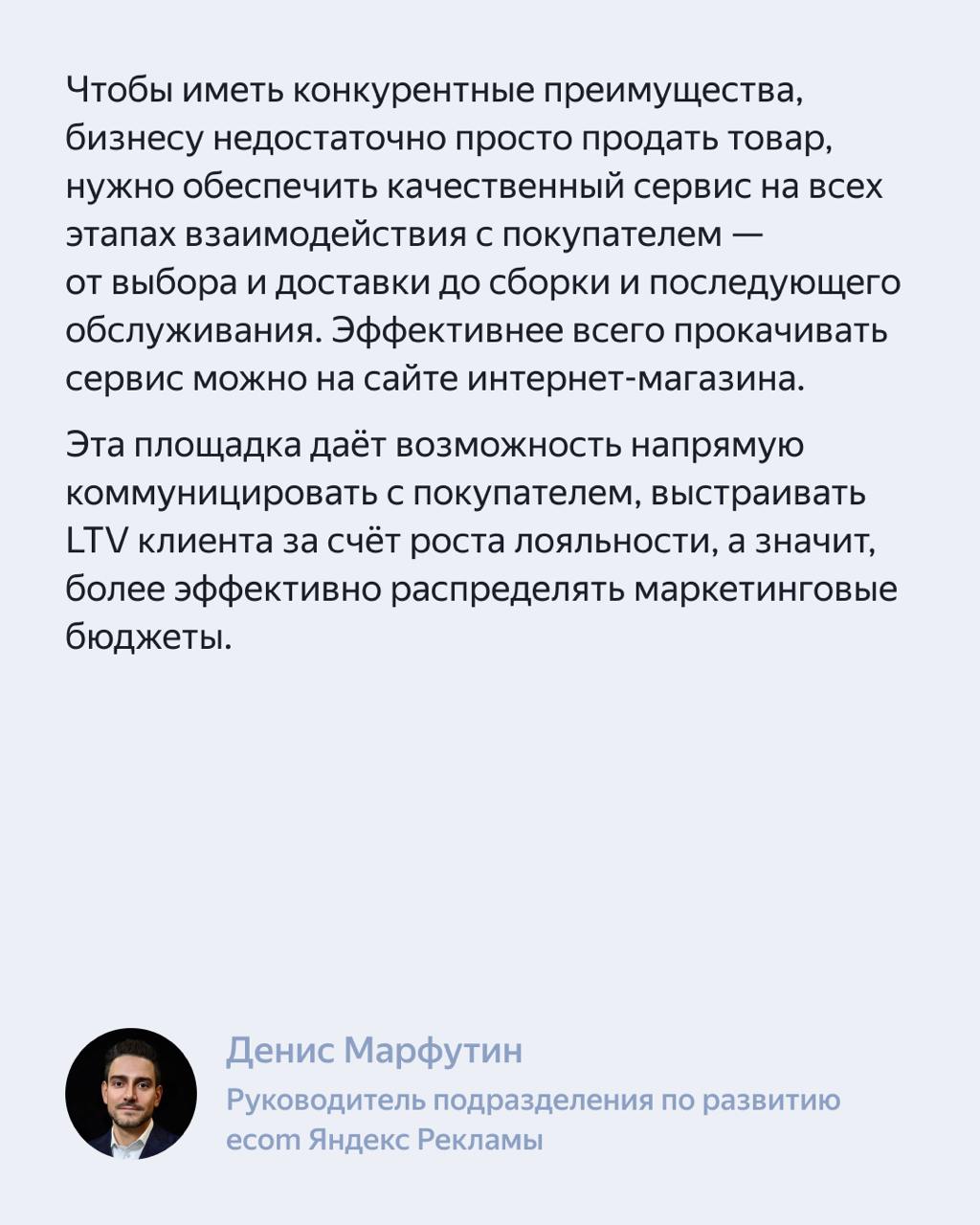 ⚡️Яндекс | Сетка — социальная сеть от hh.ru