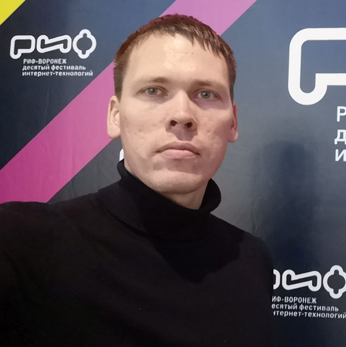 Денис Вдовенко