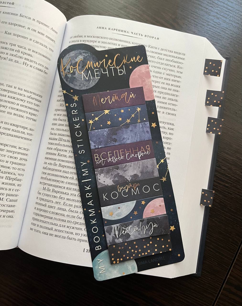 📚 🌹 меня жутко бесит Анна и Вронский - первая ведёт себя, как вертихвостка, второй - дитё малое
ребятки, если вас накрала страсть (в романе Толстой даёт ясно понять, что такое бывает в обществе и люди... | Сетка — социальная сеть от hh.ru