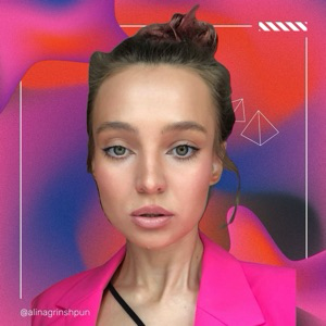 Алина Гриншпун
