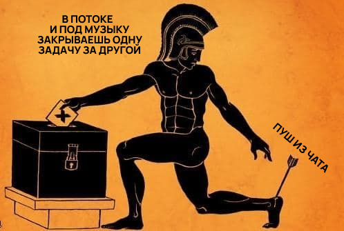 Одна крохотная кнопка на компьютере отделяет тебя от гиперконцентрации и высокой продуктивности… | Сетка — социальная сеть от hh.ru