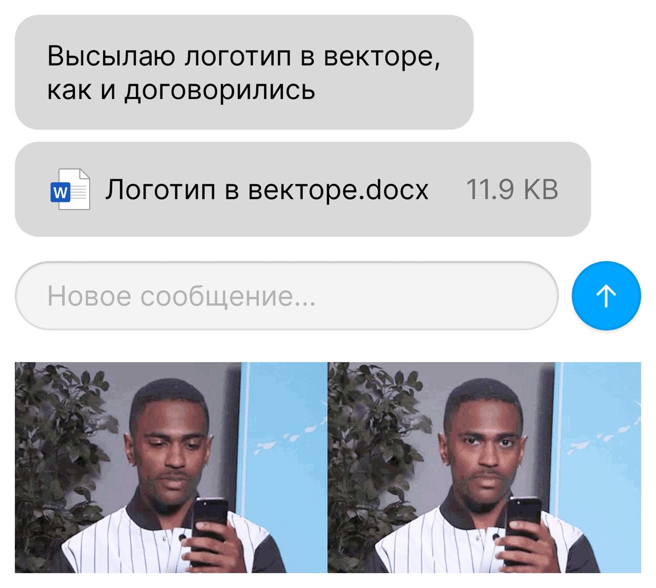 Все там были 😔 | Сетка — социальная сеть от hh.ru