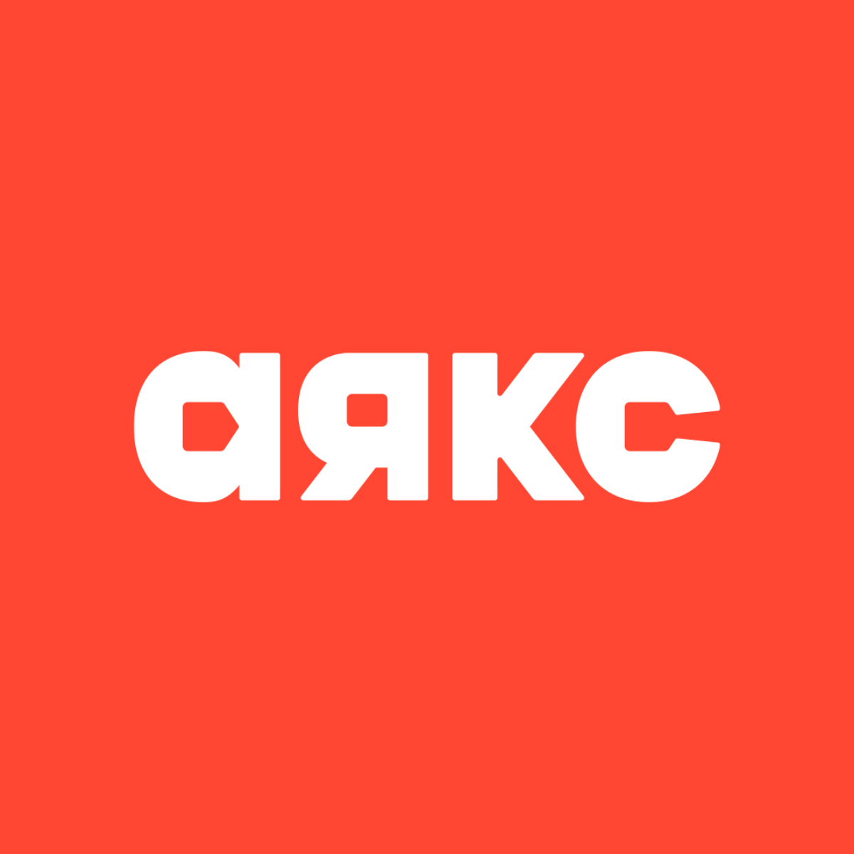 Компания Аякс - лидер на рынке недвижимости в городе Краснодар. С нами купить недвижимость легко, а работать и зарабатывать выгодно 🙂 | Сетка — социальная сеть от hh.ru