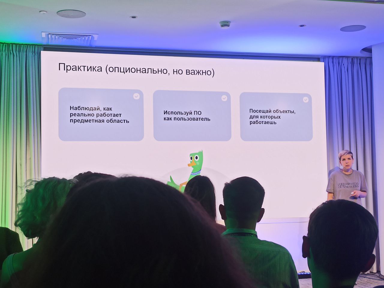 Я хоть и попала на митап от озона для тимлидов, но было очень важные слова которые можно применить для дизайнеров. Для тех кто только приходит в новую область | Сетка — социальная сеть от hh.ru