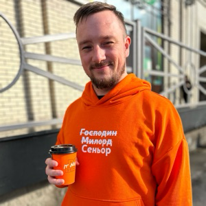 Алексей Глазунов | Сетка — социальная сеть от hh.ru