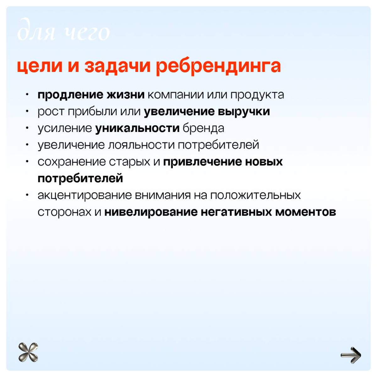 Лето — лучшее время для ребрендинга! И у вас еще есть время успеть | Сетка — социальная сеть от hh.ru