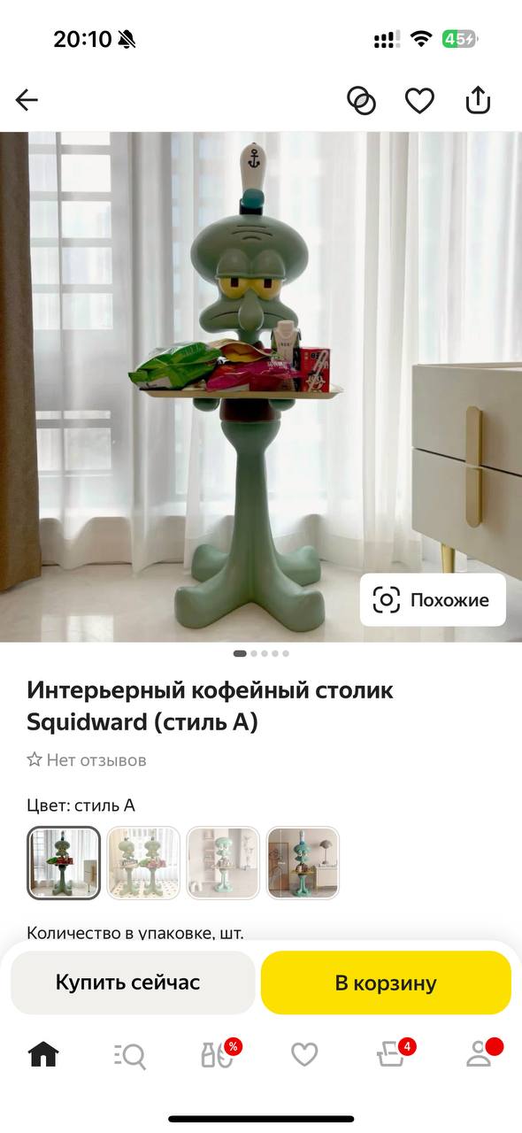 Друзья, всего 2 дня осталось до конца розыгрыша и это легкое напоминание о том, что еще не поздно принять участие 🥰
А в качестве интерактива можете посмотреть, какие призы могли бы быть в финальной ве... | Сетка — социальная сеть от hh.ru