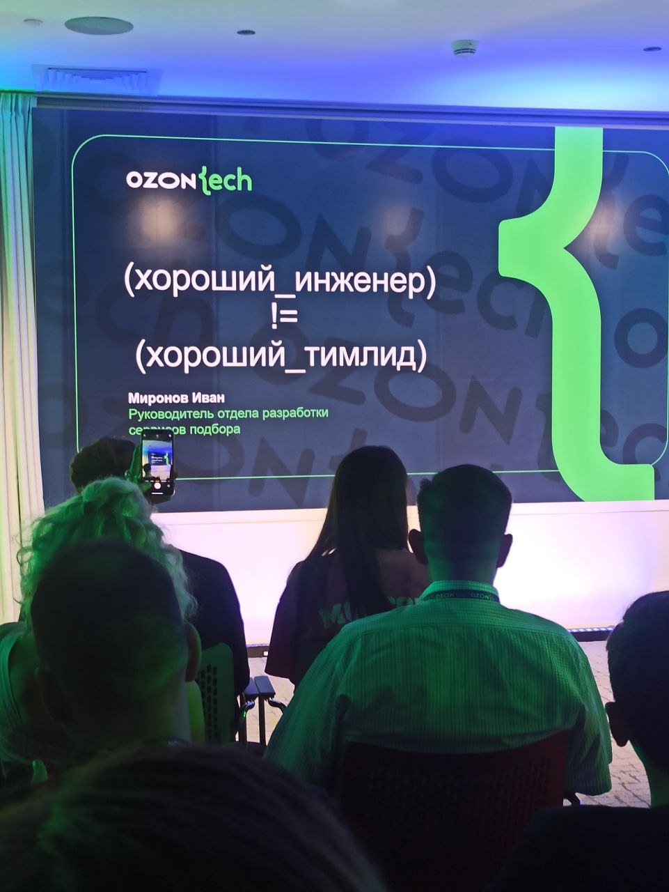 Обожаю, когда всё чётко и по полочкам рассказывают.
И тема очень огненная.
Часто в бизнесе ставят лучшего сотрудника на позицию управленца. И... Иногда это становится бедой | Сетка — социальная сеть от hh.ru