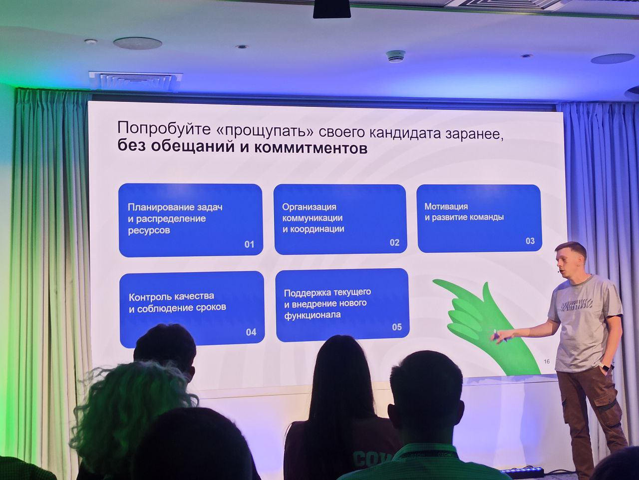 Обожаю, когда всё чётко и по полочкам рассказывают.
И тема очень огненная.
Часто в бизнесе ставят лучшего сотрудника на позицию управленца. И... Иногда это становится бедой | Сетка — социальная сеть от hh.ru