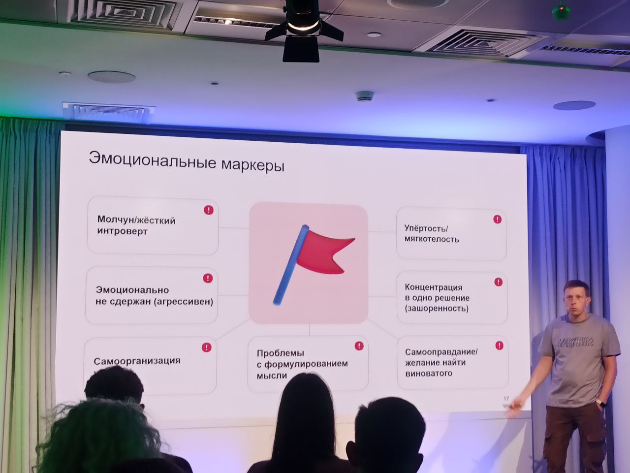 Обожаю, когда всё чётко и по полочкам рассказывают.
И тема очень огненная.
Часто в бизнесе ставят лучшего сотрудника на позицию управленца. И... Иногда это становится бедой | Сетка — социальная сеть от hh.ru