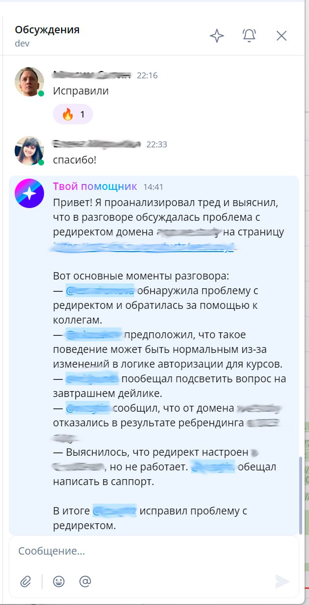 Обобщение информации и саммаризация — одна из самых мощных возможностей LLM, но при этом довольно противоречивая | Сетка — социальная сеть от hh.ru