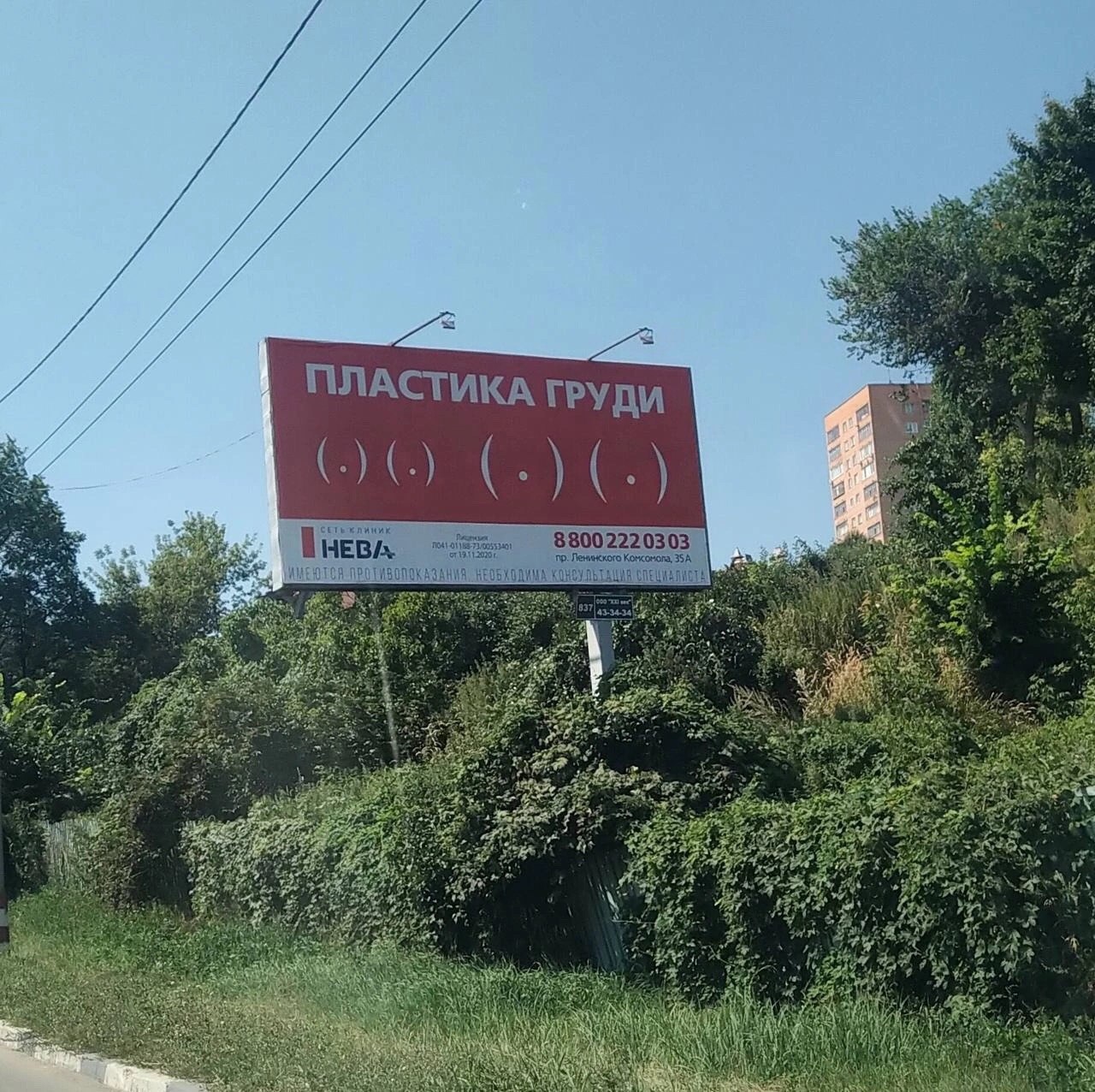 Очень лаконичная реклама. Как вам такой креатив?
#Реклама | Сетка — социальная сеть от hh.ru