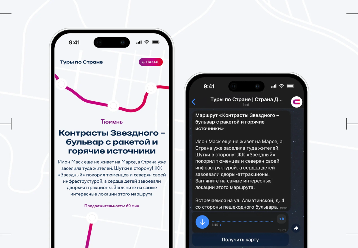 История разработки сайта и чат-бота с экскурсиями | Сетка — социальная сеть от hh.ru
