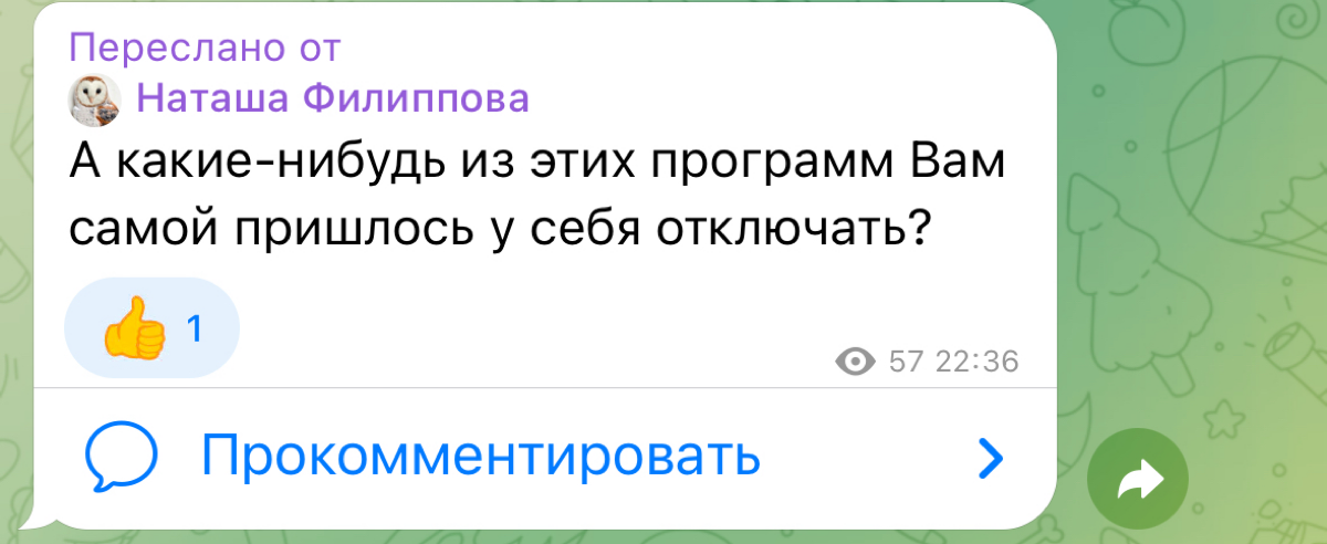 Дорогие, получила вот такой комментарий на пост с причинами, по которым эксперты недозарабатывают.👇 | Сетка — социальная сеть от hh.ru