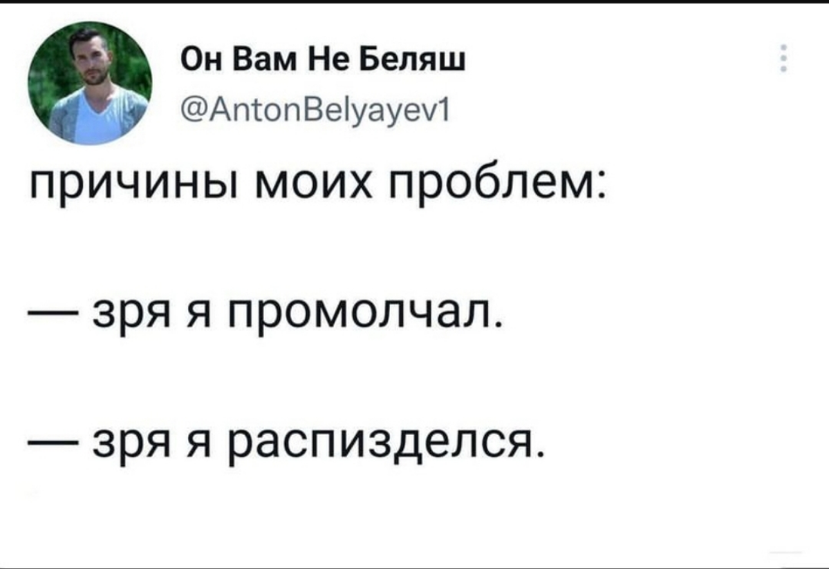 Первый мой пост с матом. Но тут, как говорится, из песни слов не выкинешь. | Сетка — социальная сеть от hh.ru