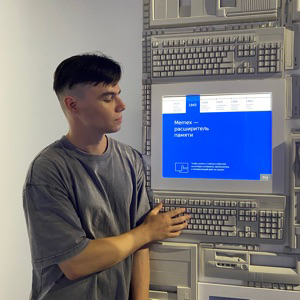 Максим Попов