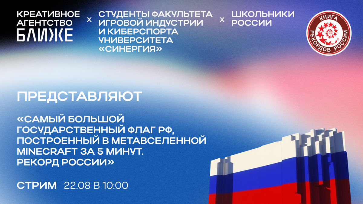 Некоторое время назад у меня возникла идея спец проекта для Университета «Синергия», а именно для факультета игровых индустрий и киберспорта | Сетка — социальная сеть от hh.ru