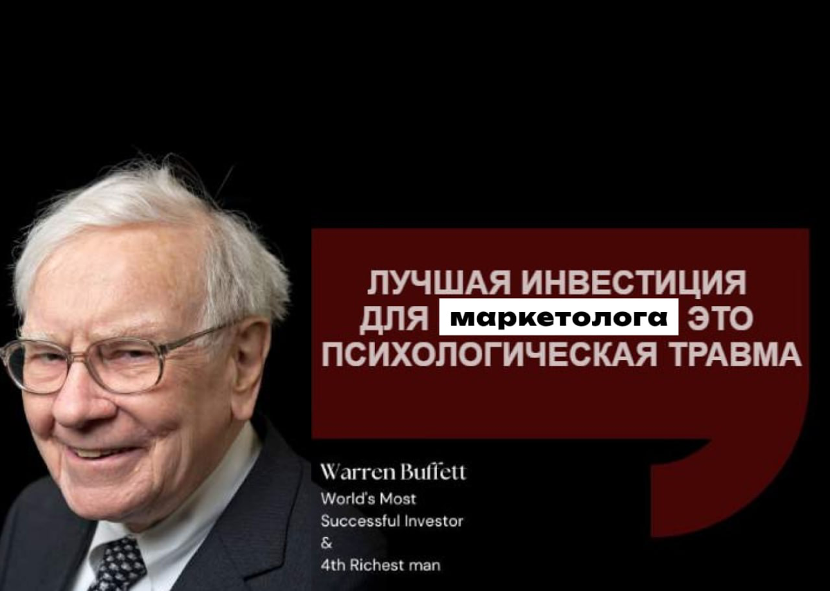 Ну и в чем он не прав?
#маркетинг #мем | Сетка — социальная сеть от hh.ru
