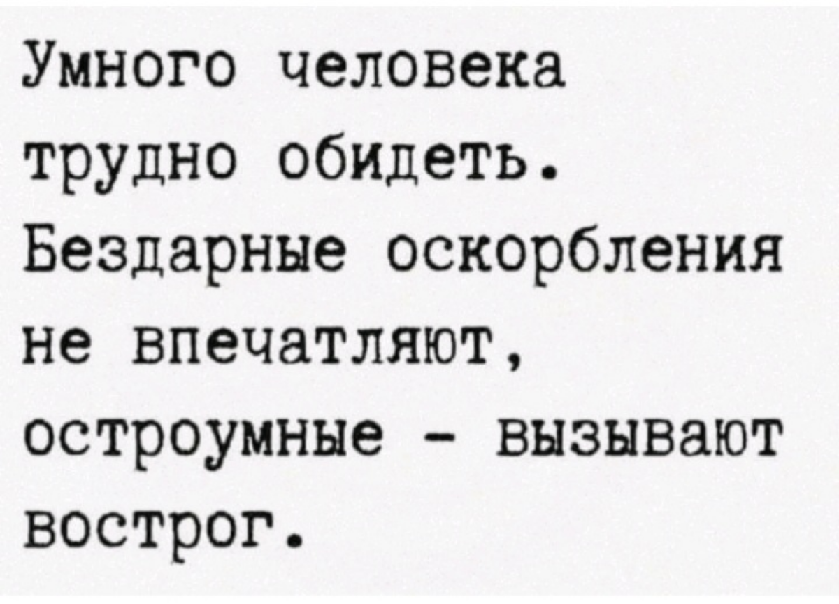 Спорное утверждение. | Сетка — социальная сеть от hh.ru