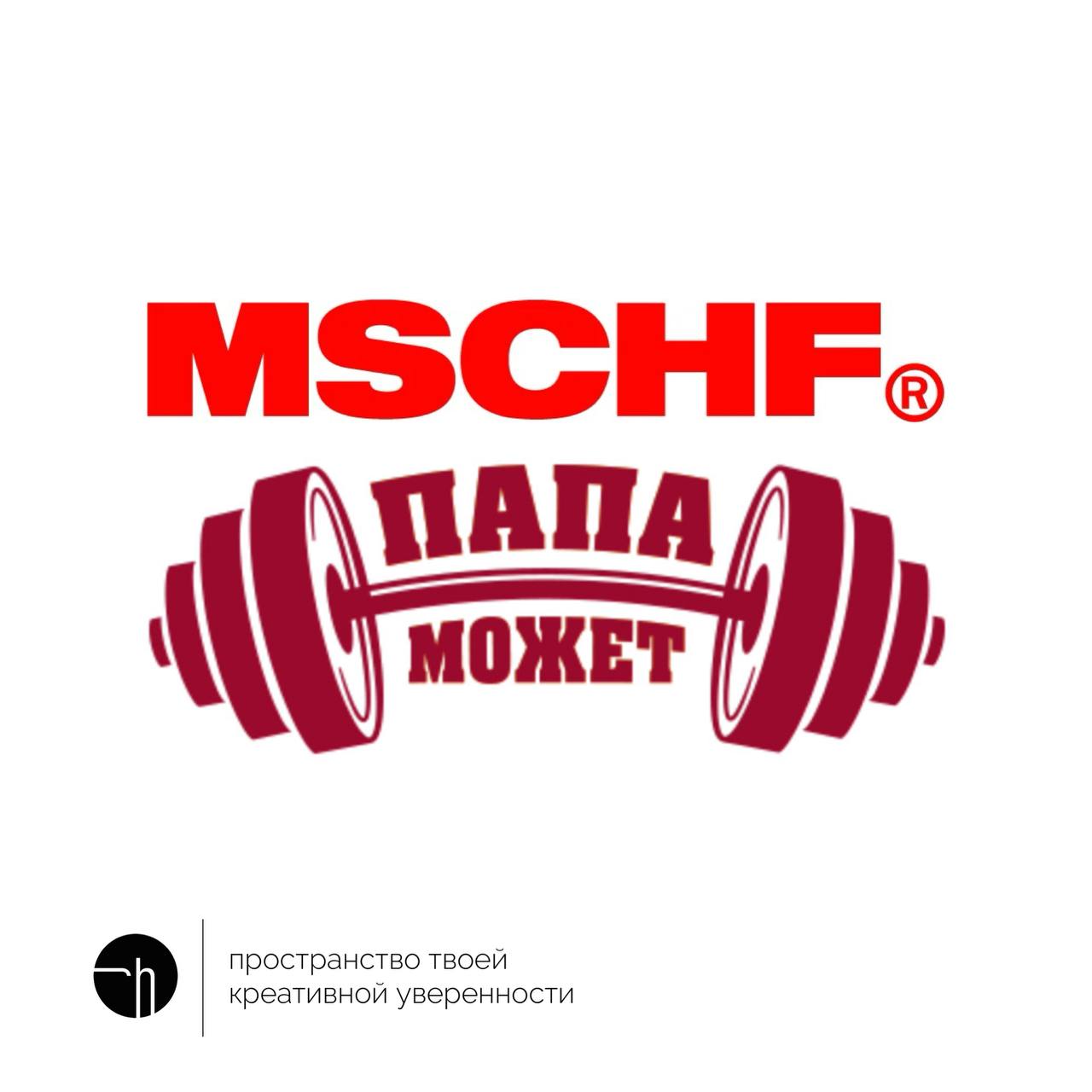 Берём два бренда. Ставим их рядом. И находим десять идей на их стыке. Записываем. Потом в канал приходят бренд-менеджеры, забирают наши идеи, внедряют их. Так мы с вами меняем мир | Сетка — социальная сеть от hh.ru