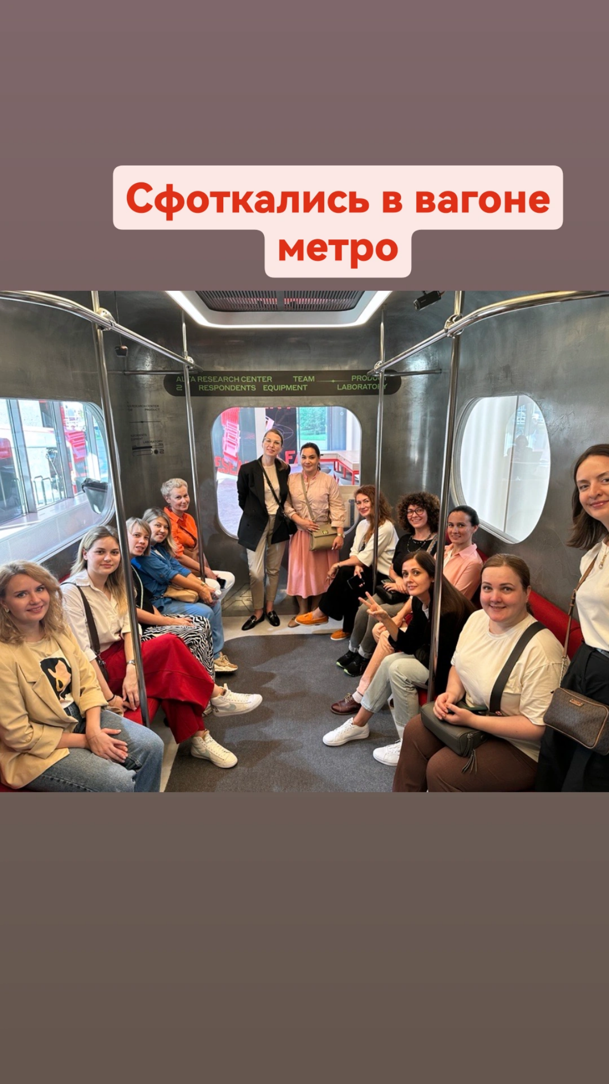 Экскурсия в Alfa Research Center | Сетка — социальная сеть от hh.ru