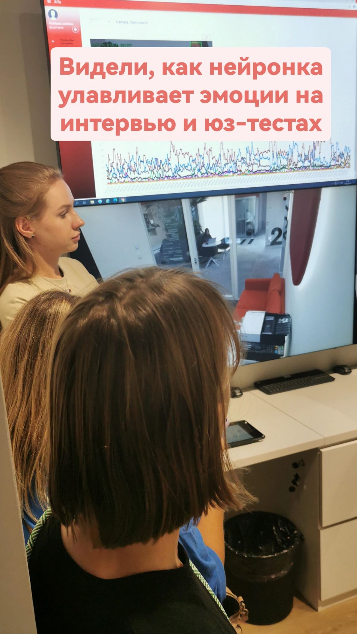 Экскурсия в Alfa Research Center | Сетка — социальная сеть от hh.ru