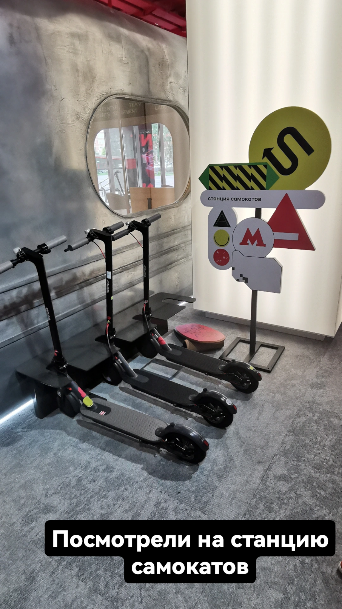 Экскурсия в Alfa Research Center | Сетка — социальная сеть от hh.ru