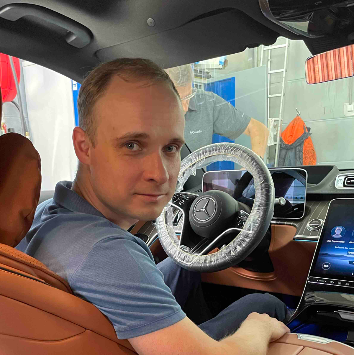 Network member avatar