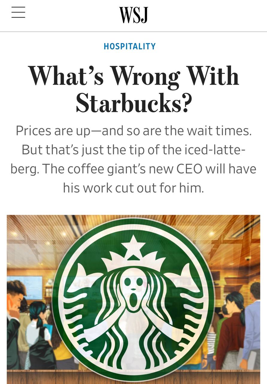 Starbucks больше не король кофе — на WJS вышла статья про то, как у людей поменялось отношение к кофейному гиганту | Сетка — социальная сеть от hh.ru