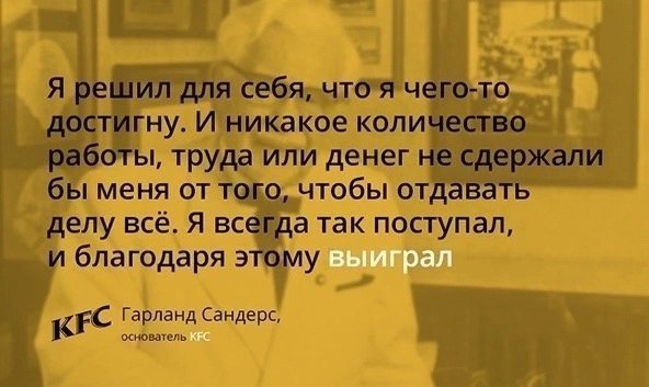 Цитаты признанных гигантов бизнеса
Читайте в карточках ☑️
#Бизнес | Сетка — социальная сеть от hh.ru