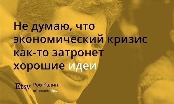 Цитаты признанных гигантов бизнеса
Читайте в карточках ☑️
#Бизнес | Сетка — социальная сеть от hh.ru