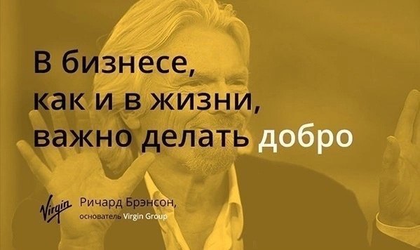 Цитаты признанных гигантов бизнеса
Читайте в карточках ☑️
#Бизнес | Сетка — социальная сеть от hh.ru