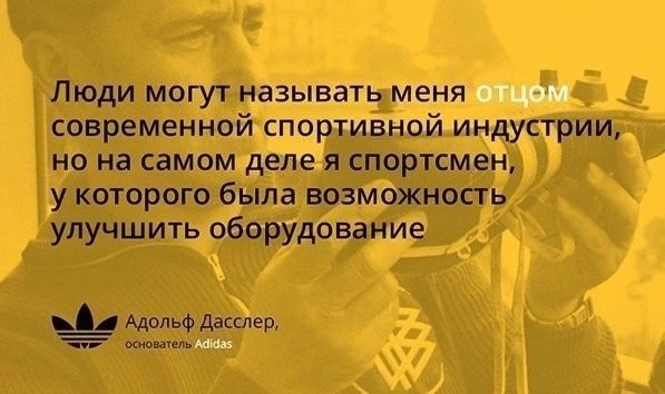 Цитаты признанных гигантов бизнеса
Читайте в карточках ☑️
#Бизнес | Сетка — социальная сеть от hh.ru