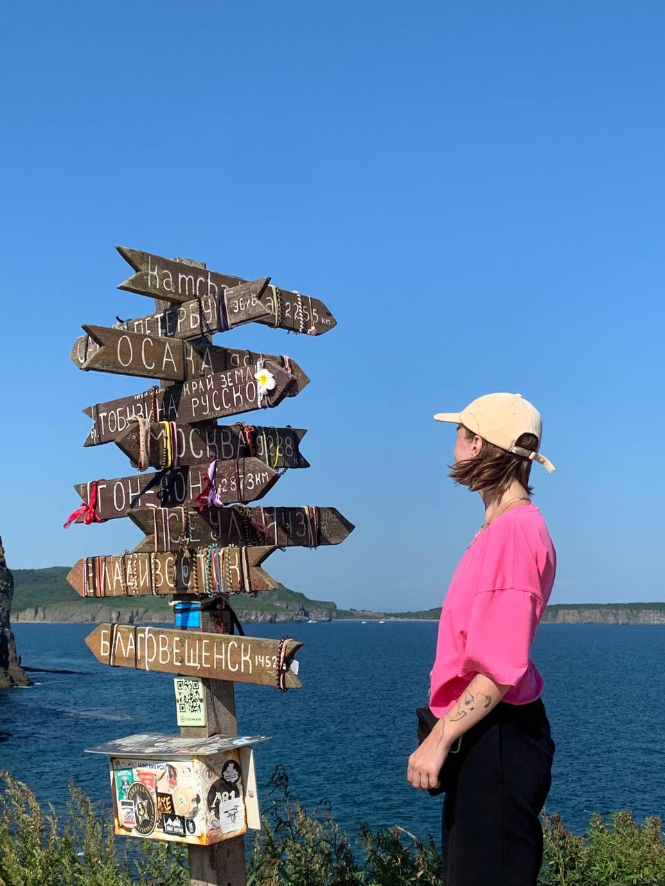 Сейчас в отпуске: катаюсь по Приморью, ем морских тварей и гуляю по горам | Сетка — социальная сеть от hh.ru