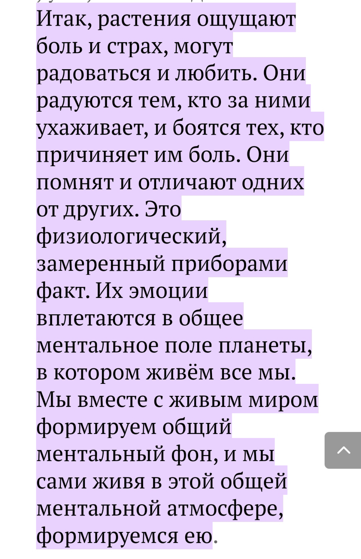 #правоотвечать
Развивая тему #деловыекачества, стОит обратить внимание на системность в их осознании, формировании и развитии | Сетка — социальная сеть от hh.ru
