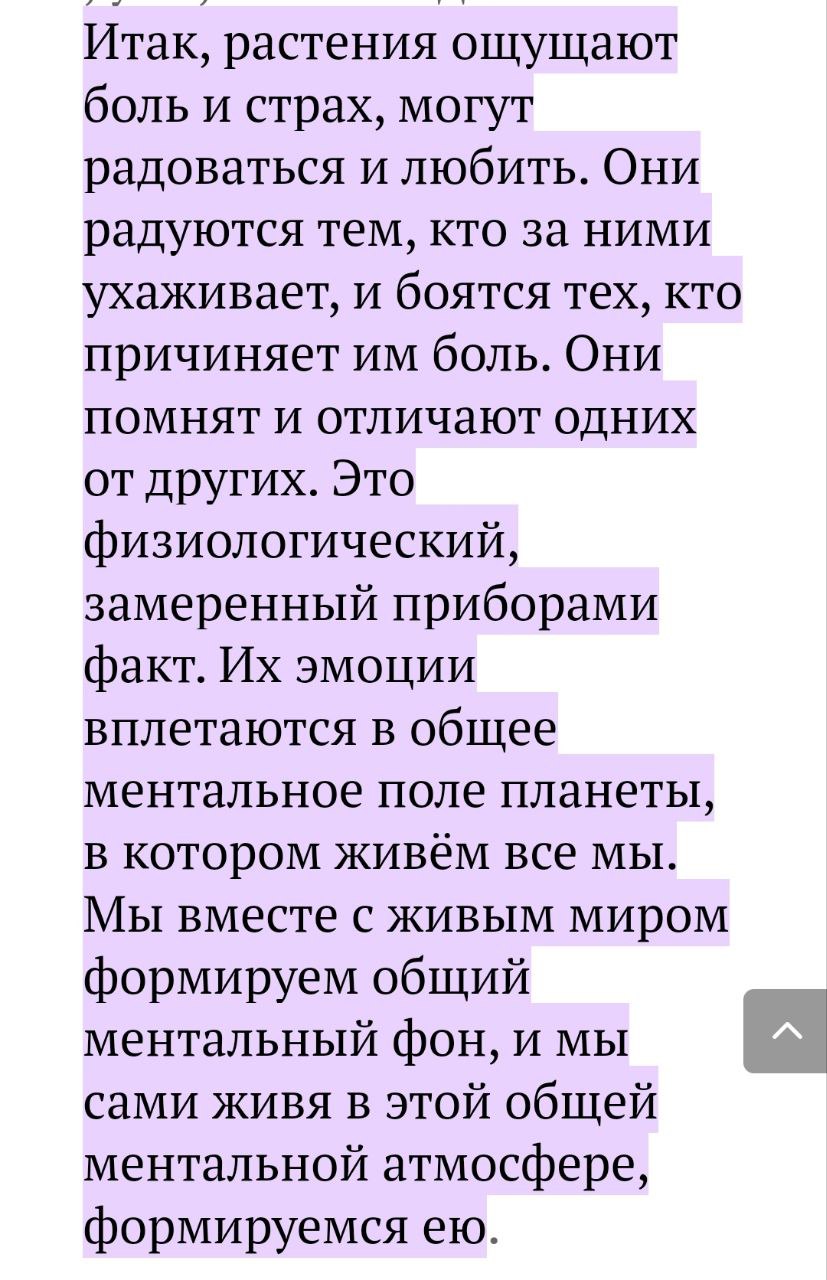 #правоотвечать
Развивая тему #деловыекачества, стОит обратить внимание на системность в их осознании, формировании и развитии | Сетка — социальная сеть от hh.ru