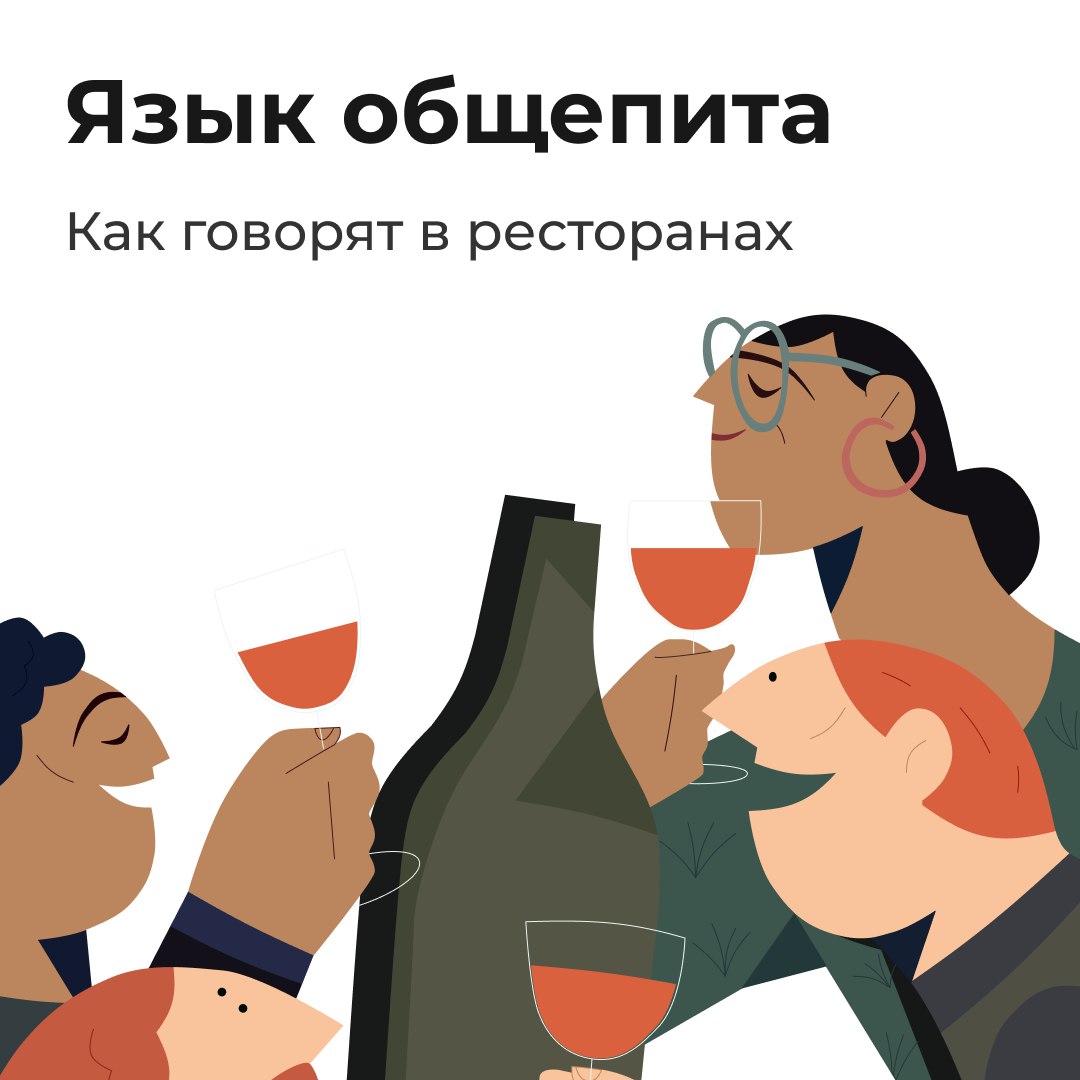 Заходят как-то турист с кукушками в ресторан, а вратарь им и говорит...Так мог начинаться анекдот, если бы его рассказывал барик офику | Сетка — социальная сеть от hh.ru