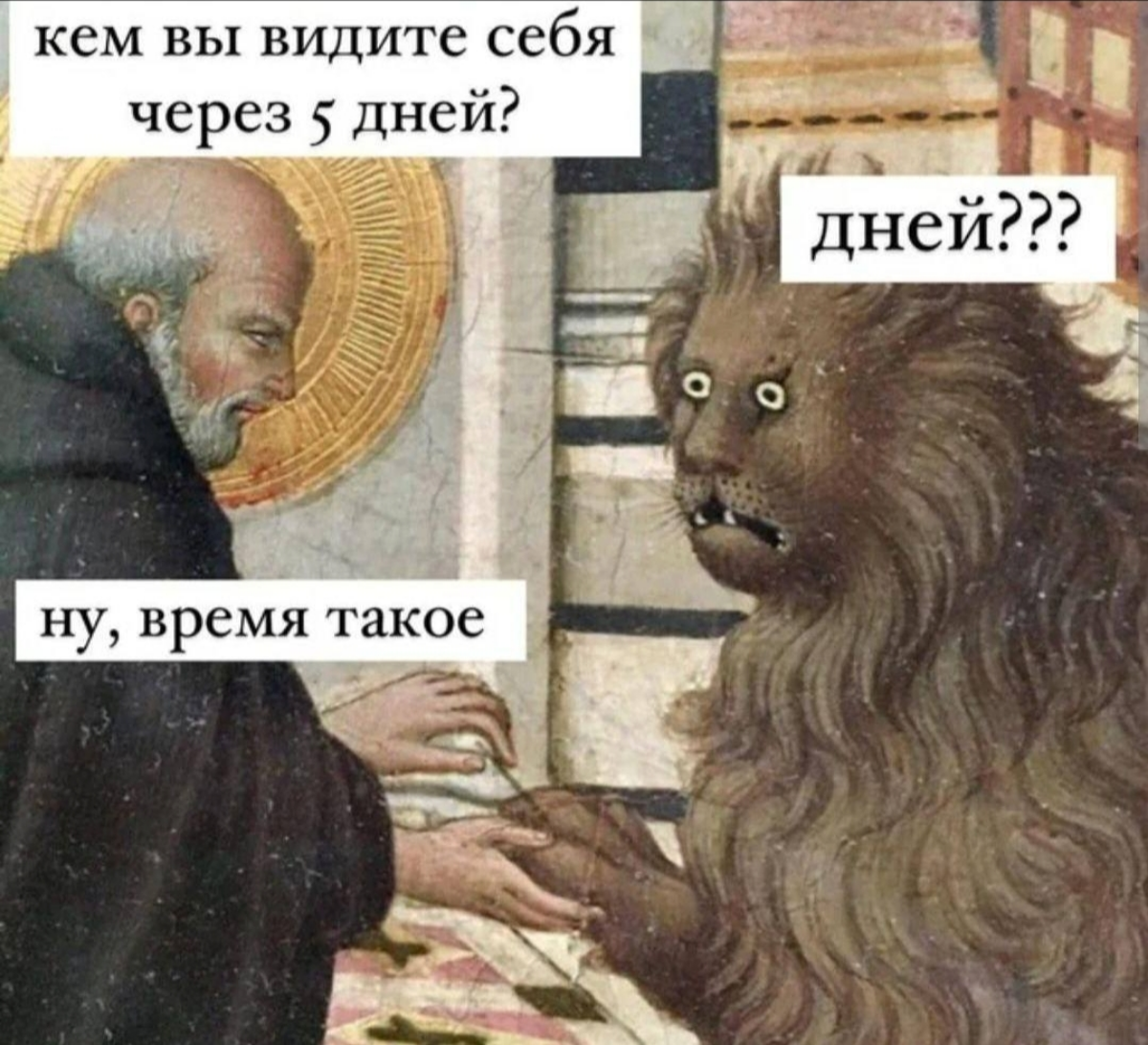 Да, пора корректировать вопросы для собесов | Сетка — социальная сеть от hh.ru