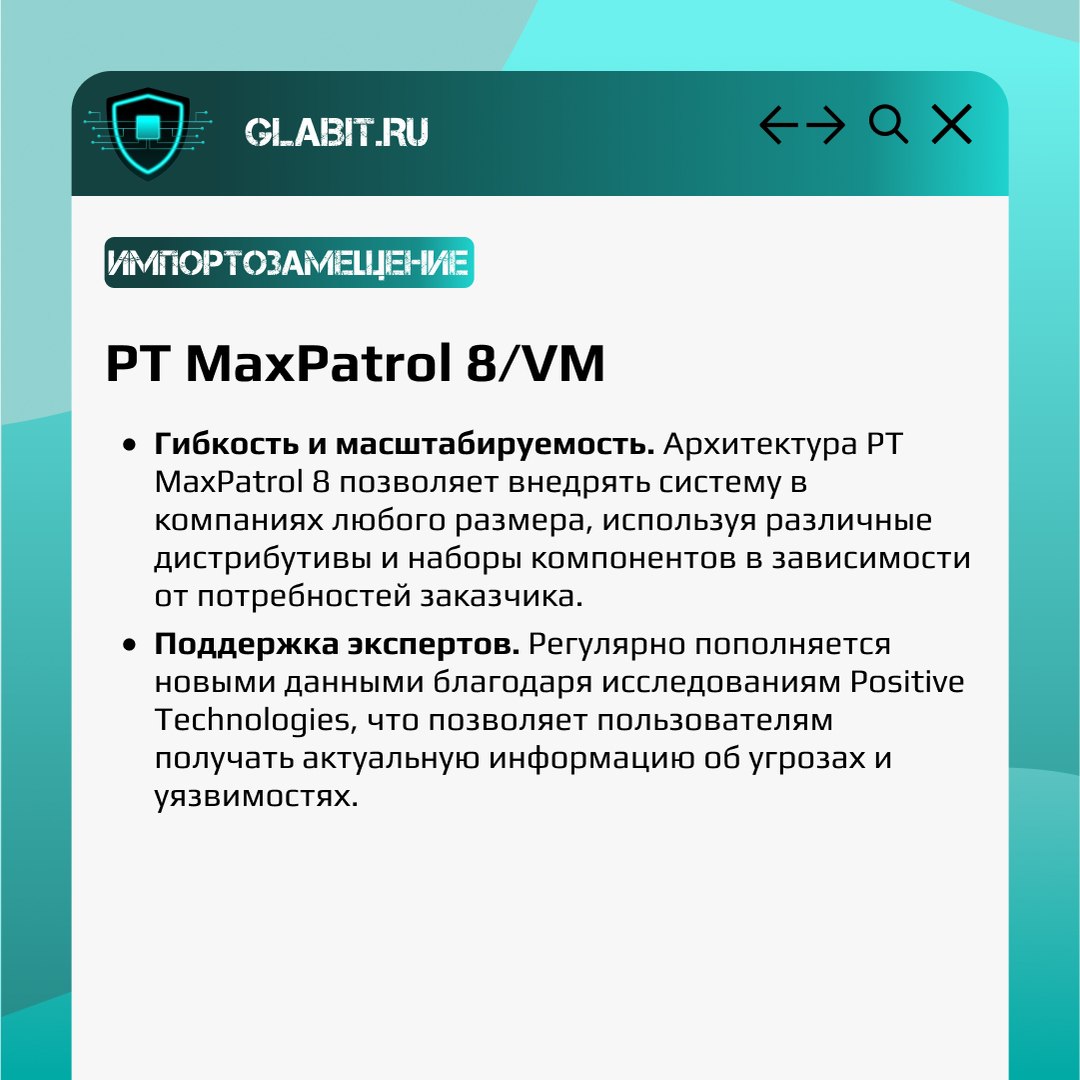 ↗️↙️ Одной из важных частей системы безопасности является сканер уязвимостей. Именно они позволяют оперативно узнать и среагировать на возможные опасности | Сетка — социальная сеть от hh.ru