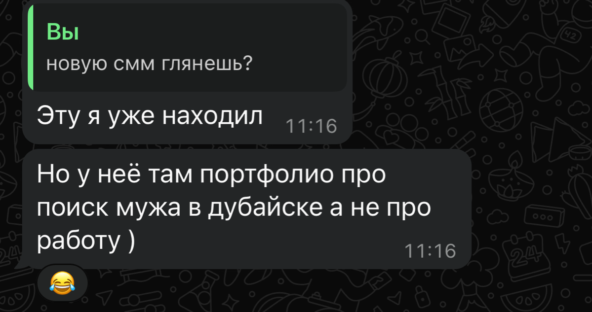 Значит мои наблюдения по SMM такие:

Очень слабые 90%, потому что планка у большинства компаний так себе, колхозная.. | Сетка — социальная сеть от hh.ru