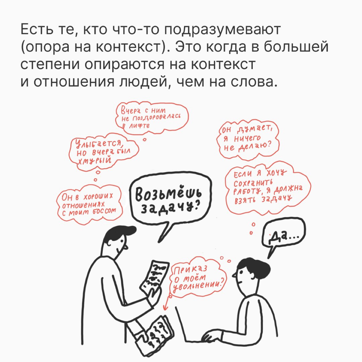 🗡 В любой непонятной ситуации поймите ситуацию
https://le.kinzhal.media/997ak | Сетка — социальная сеть от hh.ru