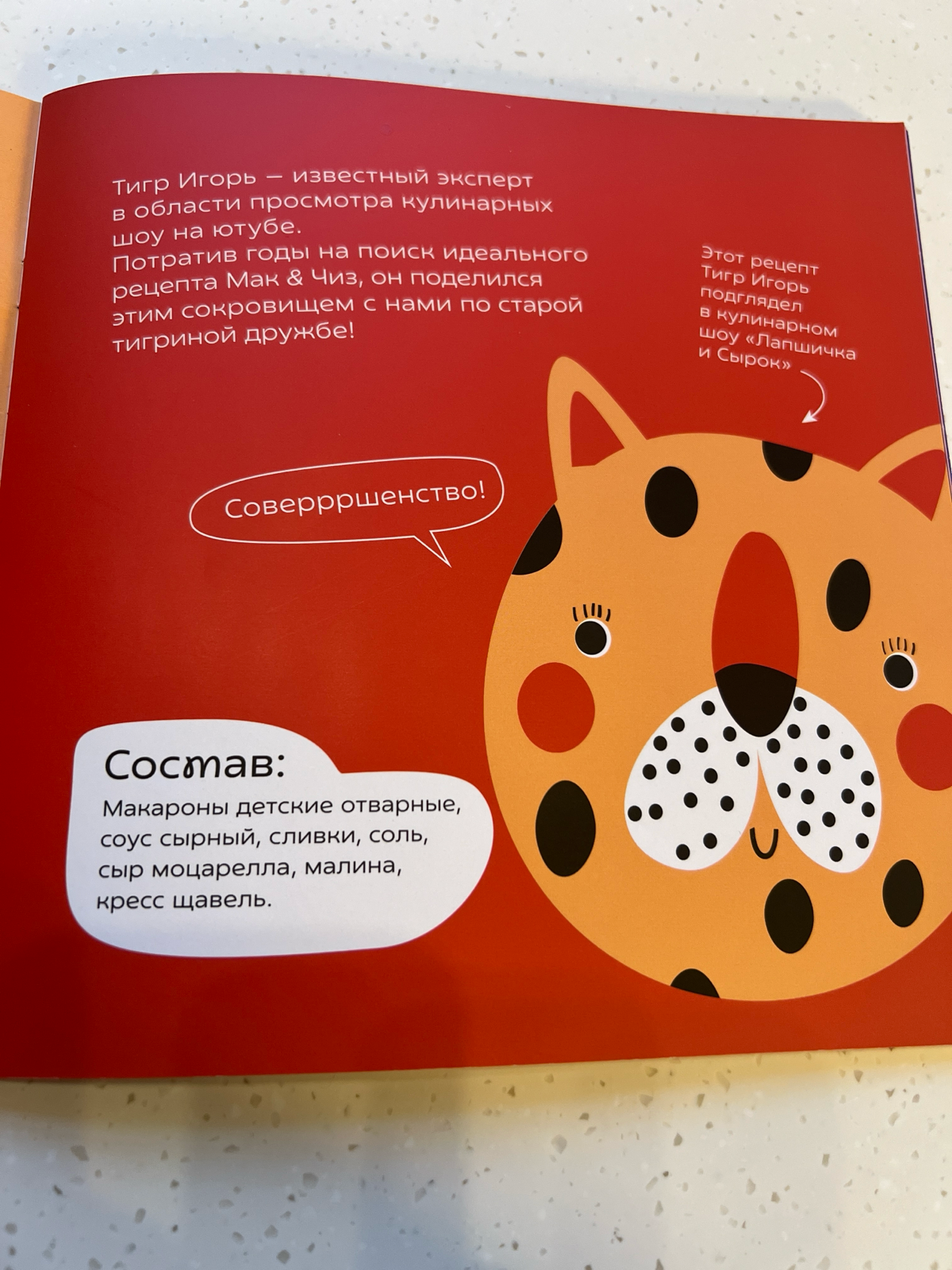 Как бренду создать привлекательную историю | Сетка — социальная сеть от hh.ru