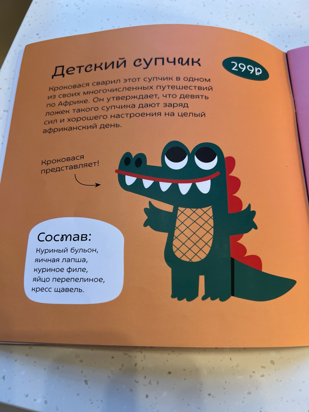 Как бренду создать привлекательную историю | Сетка — социальная сеть от hh.ru