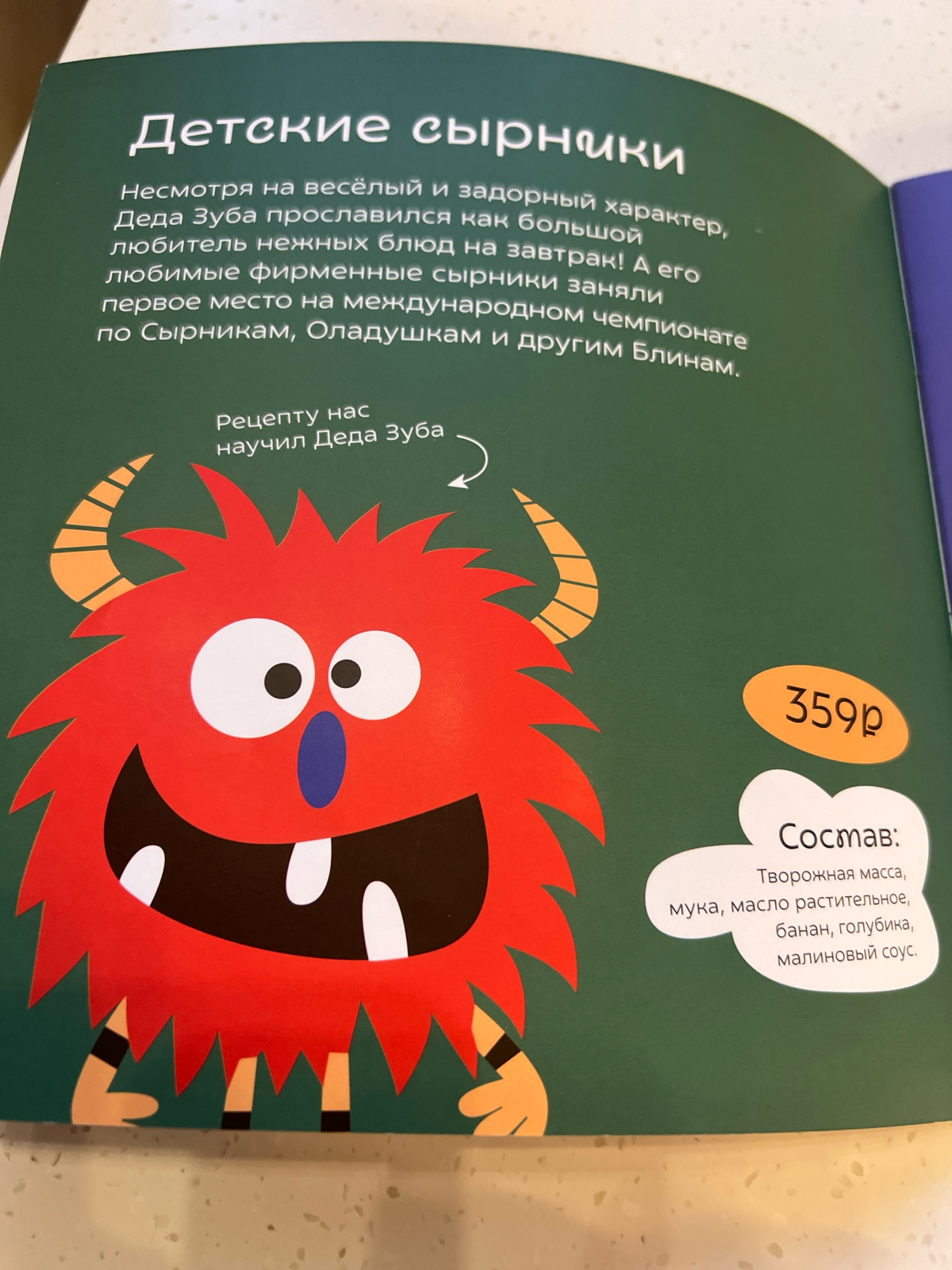 Как бренду создать привлекательную историю | Сетка — социальная сеть от hh.ru