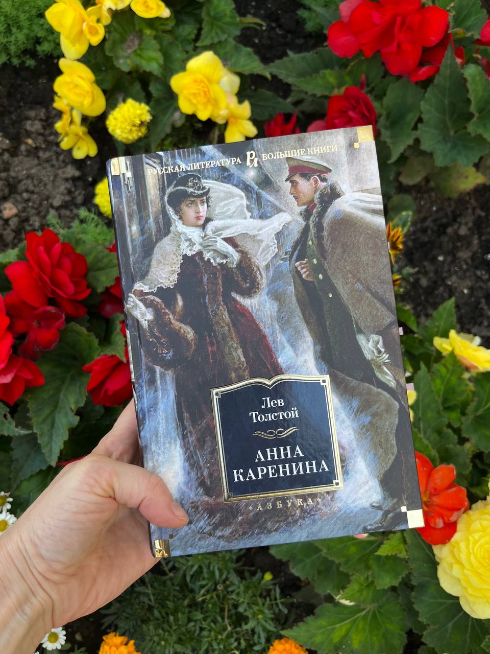 🌸 😁 дружочки, настала пора книжного оракула по роману «Анна Каренина» Льва Толстого❤️
помните, как в детстве? задаешь вопрос и открываешь книгу…
в комментариях пишите страницу (от 29 до 828) и номер с... | Сетка — социальная сеть от hh.ru
