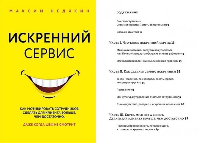 Подборка книг по управлению бизнесом
Сохраняйте подборку себе, чтобы не потерять 📌
#Бизнес | Сетка — социальная сеть от hh.ru